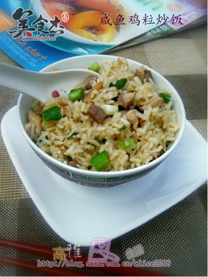 Fried Rice with Salted Fish and Chicken recipe