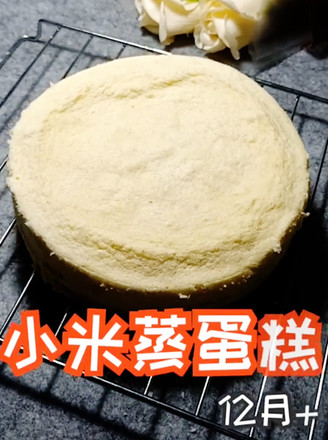 Millet Steamed Cake recipe