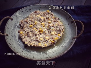 #trust of The Beauty#mushroom Corn Steamed Meat Pie recipe