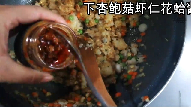 Pleurotus Eryngii, Shrimp, Clam Sauce, Glutinous Rice Siu Mai recipe