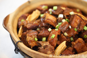 Gold Sirloin Pot (cantonese Style) <302 Small Kitchen> recipe