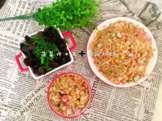 Mixed Vegetable Fried Rice recipe