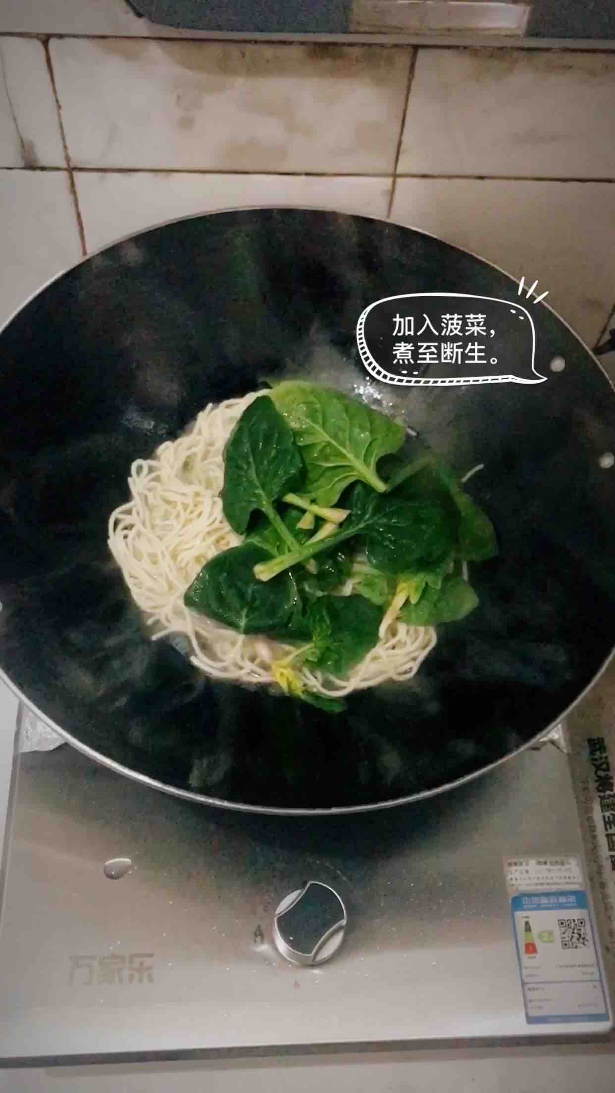 Spinach Sausage Water Cut Noodles recipe