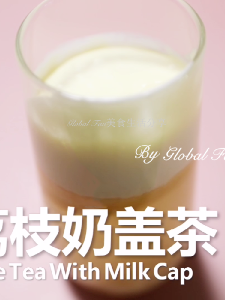 Jasmine Lychee Milk Cover Tea recipe