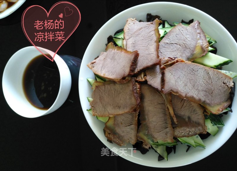 Beef with Cucumber Fungus recipe