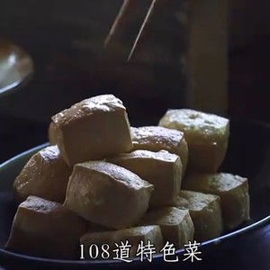 Guan Choi Tofu｜coffin Tofu｜fried Tofu with Spicy Sauce and Stuffed Meat｜intangible Cultural Heritage recipe