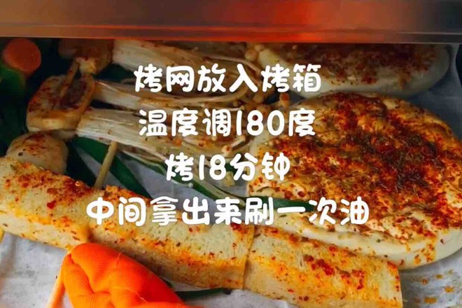Xi'an Night Market Bbq Oil Bun recipe