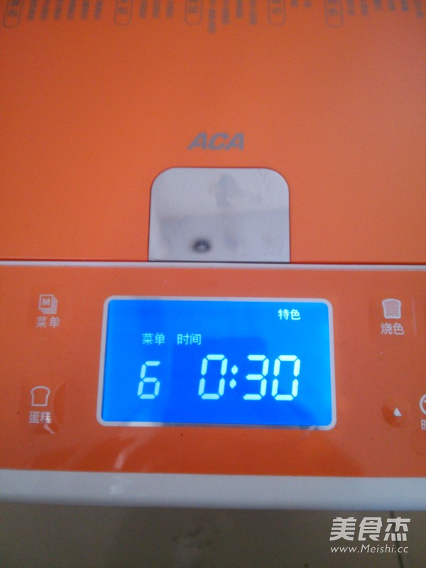 Nine-made Dried Tangerine Peel with Licorice recipe