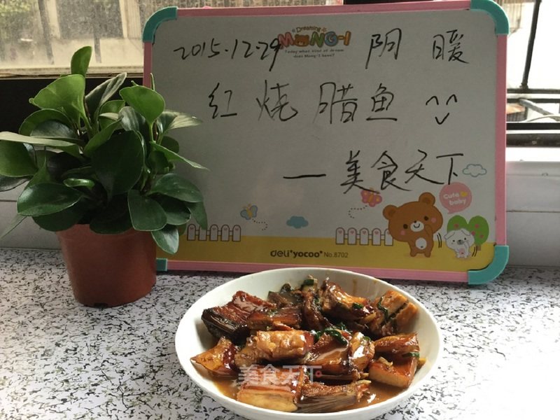 Braised Pork Fish recipe