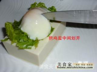 Tofu and Egg Salad recipe