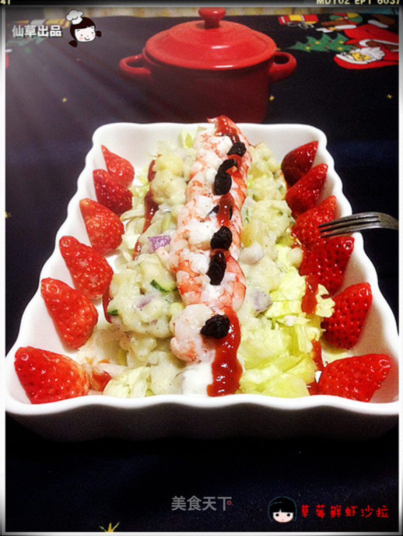 Xiancaoge Private Kitchen (exotic Style)---colorful and Artistic (strawberry and Shrimp Salad) recipe