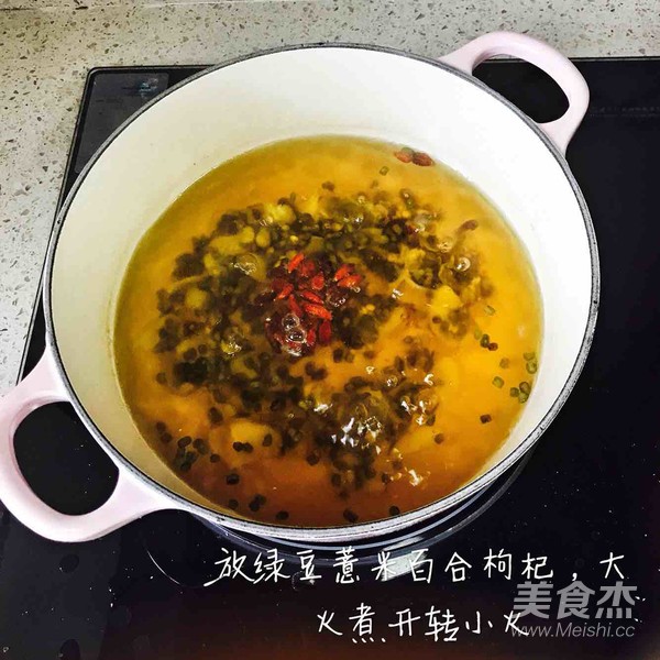 Mung Bean, Lily, Barley and Lotus Leaf Porridge recipe