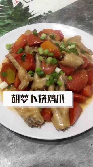 Roasted Chicken Feet with Carrots recipe