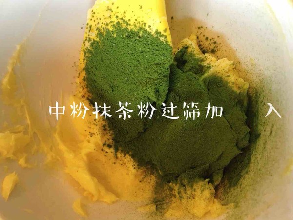 Matcha Cookies recipe