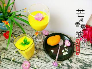 Mango Banana Yogurt Shake recipe