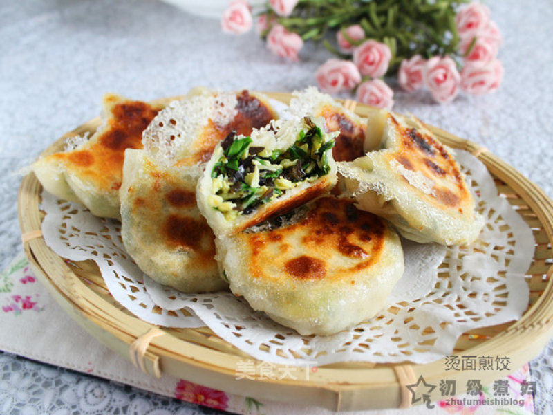 Fried Noodles and Dumplings recipe