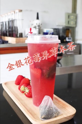Honeysuckle Berry Herbal Tea recipe