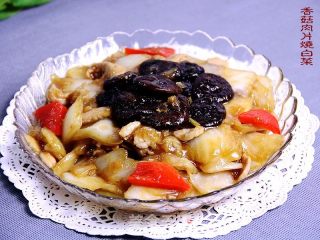 Braised Cabbage with Shiitake and Pork Slices recipe