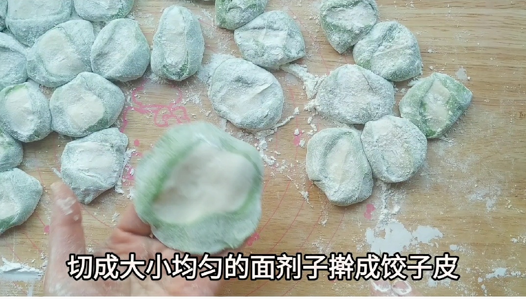 Jade Fortune Dumplings recipe