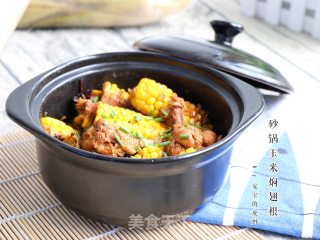 Stewed Wing Roots with Corn Casserole recipe