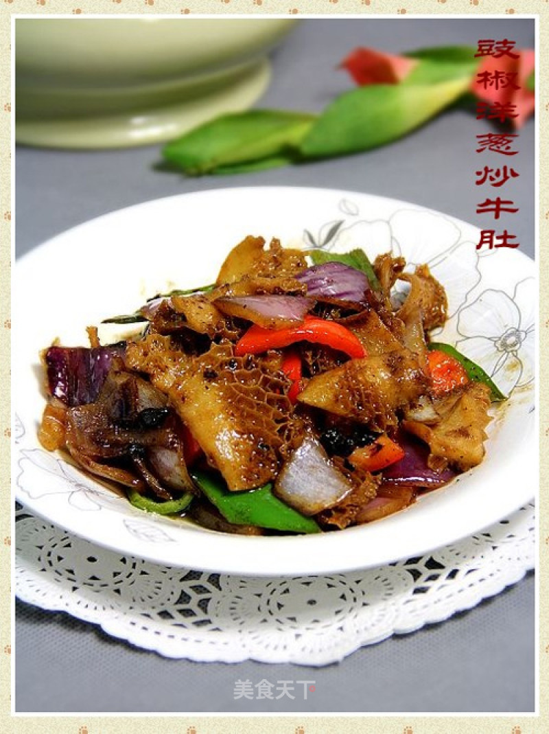 Stir-fried Beef Tripe with Black Pepper and Onion recipe