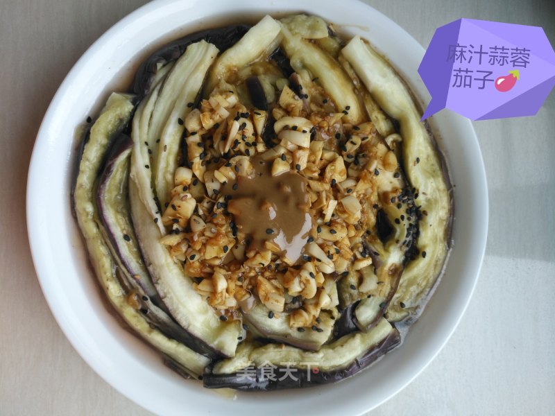 Eggplant with Sesame Sauce and Garlic recipe