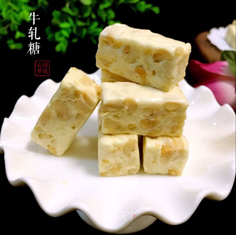 Peanut Nougat recipe