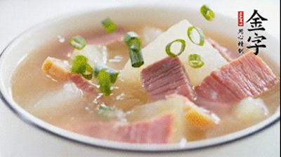 Ham and Winter Melon Soup recipe