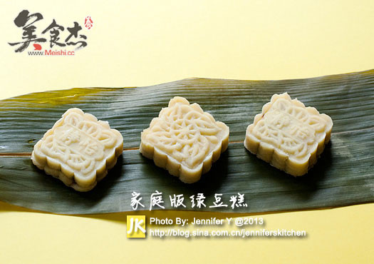 Family Edition Mung Bean Cake recipe