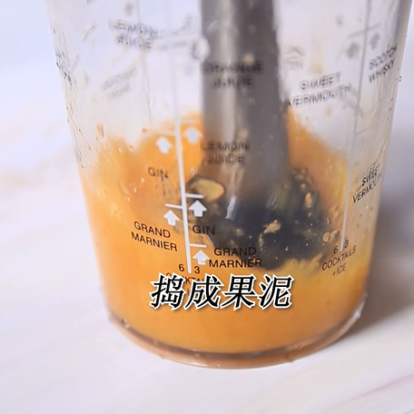 The Practice of The Same Type of Zhizhi Mango in Hey Tea-bunny Run Drink recipe