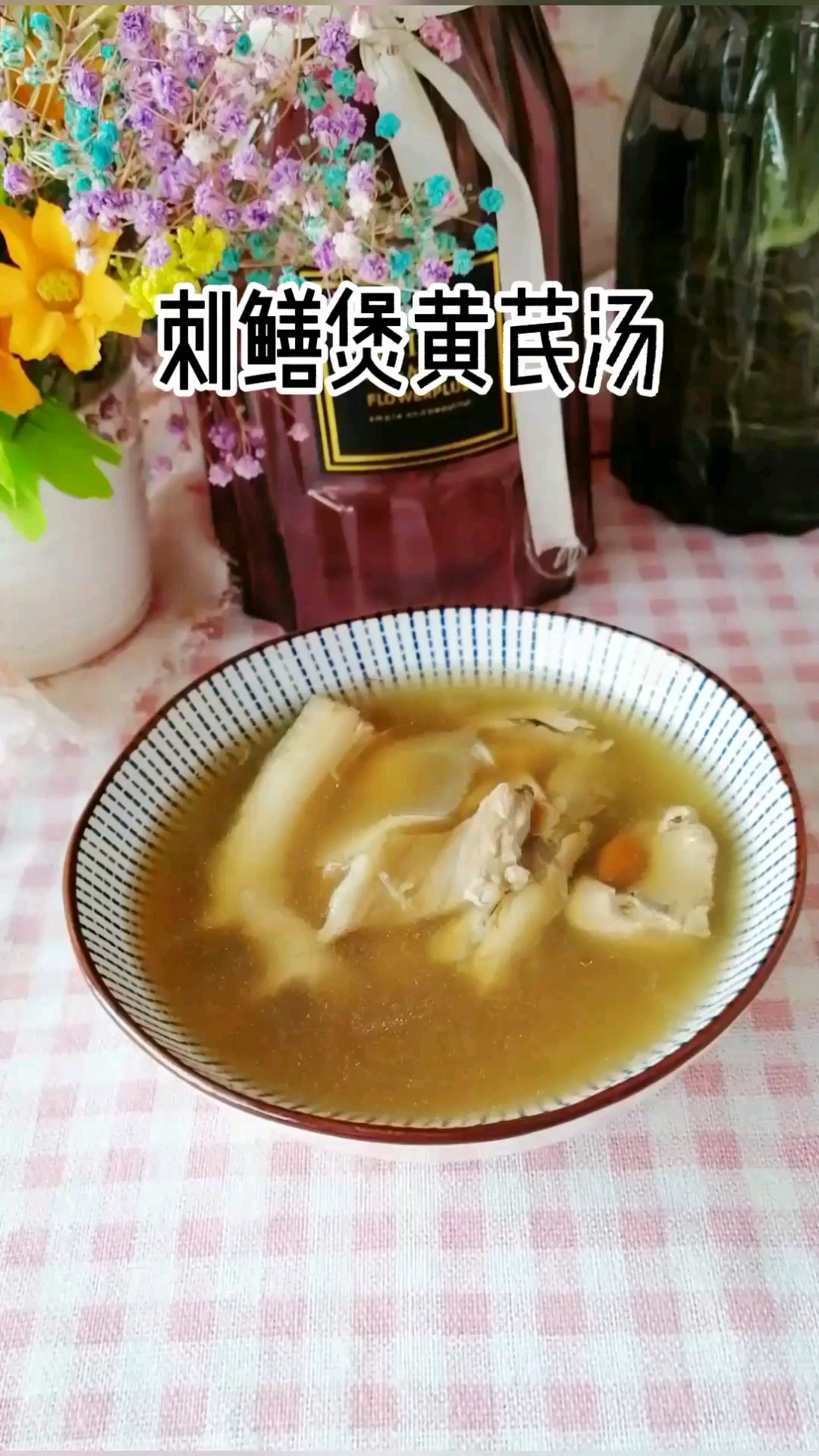 Eel and Astragalus Soup recipe