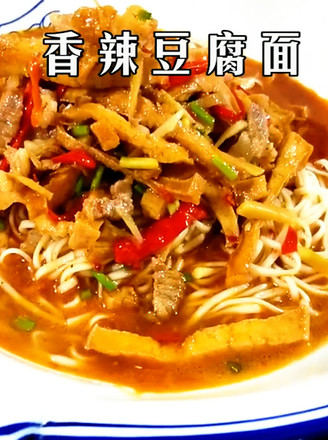 Spicy Tofu Noodles recipe