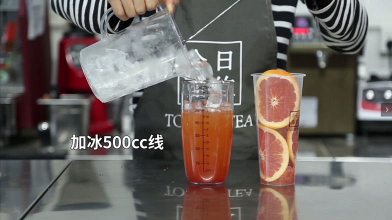 Hot Drink in Autumn and Winter, Full Cup of Red Grapefruit-free Milk Tea with Tea Today recipe