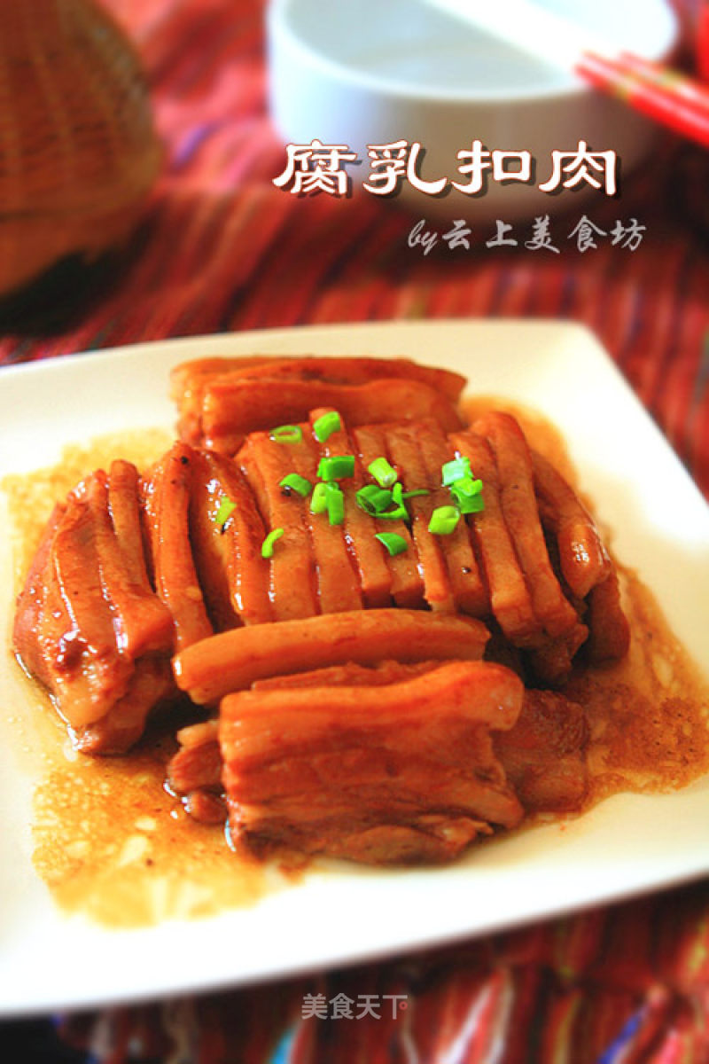 Fermented Bean Curd Pork