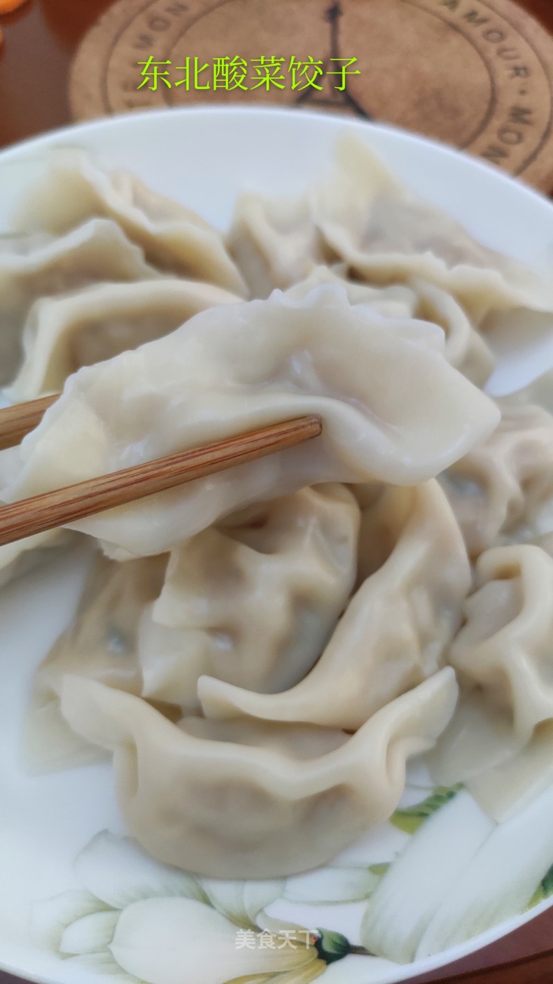 Northeast Sauerkraut Dumplings recipe