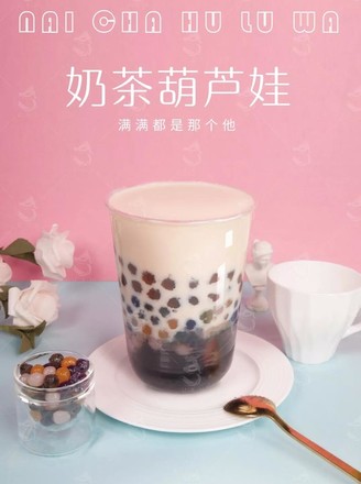 Milk Tea Gourd Baby|new Milk Tea Pearl Milk Tea Transformation, Variety