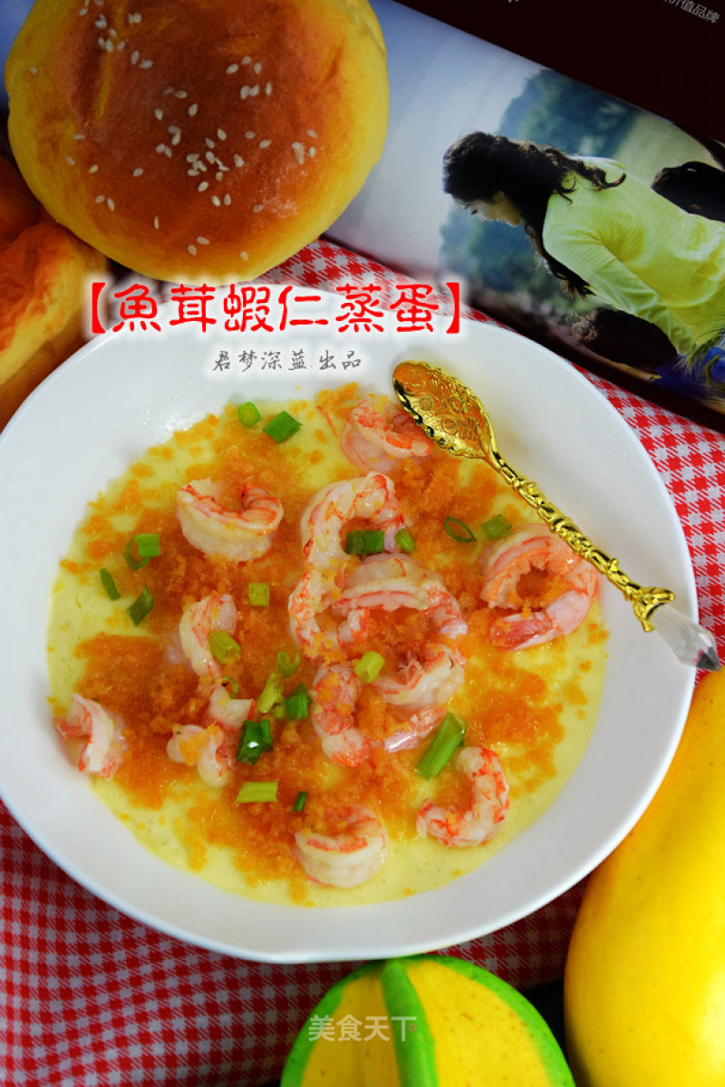 [steamed Eggs with Mushroom and Shrimp]---the Most Popular Dish for Children on The Spring Festival Table recipe