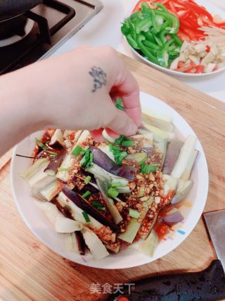 Spicy Steamed Eggplant recipe