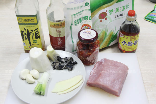 Yuxiang Pork recipe