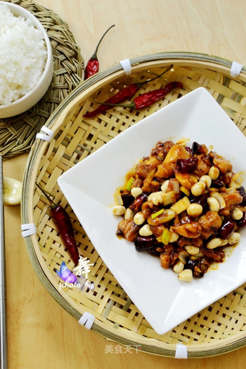 [home Edition Kung Pao Chicken] recipe