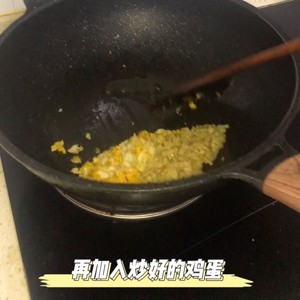 A Bowl of Egg Fried Rice in The Late Night Cafeteria recipe