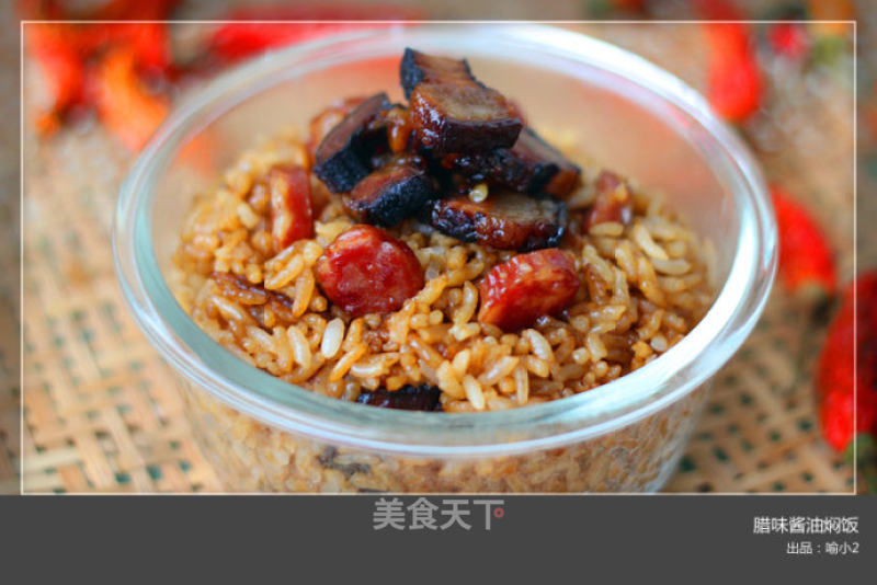 Use The Easiest Rice Cooker to Make A Soy Sauce Cured Rice recipe