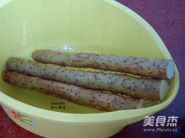 Red Bean Yam Puree recipe