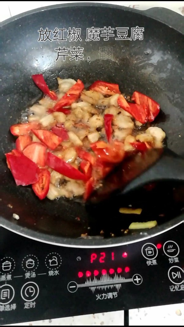 Celery Stir-fried Konjac-homemade Small Stir-fry recipe