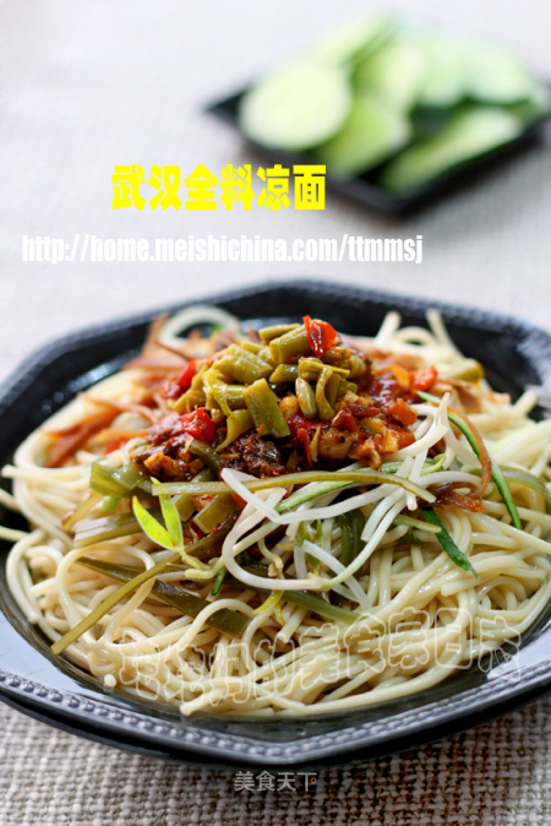 Wuhan Whole Material Cold Noodles recipe