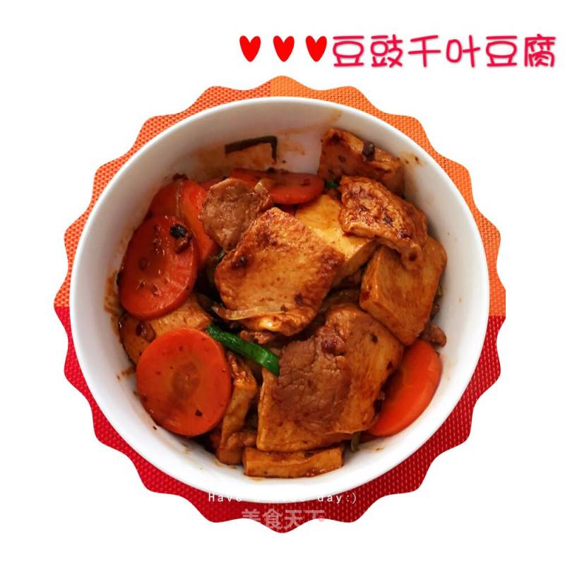 Chiba Tofu with Tempeh recipe