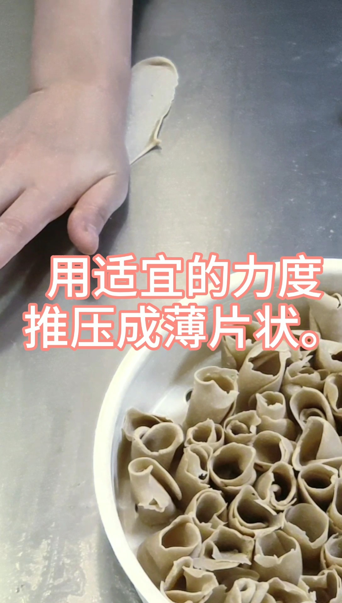 Shanxi Noodles and Castanopsis recipe