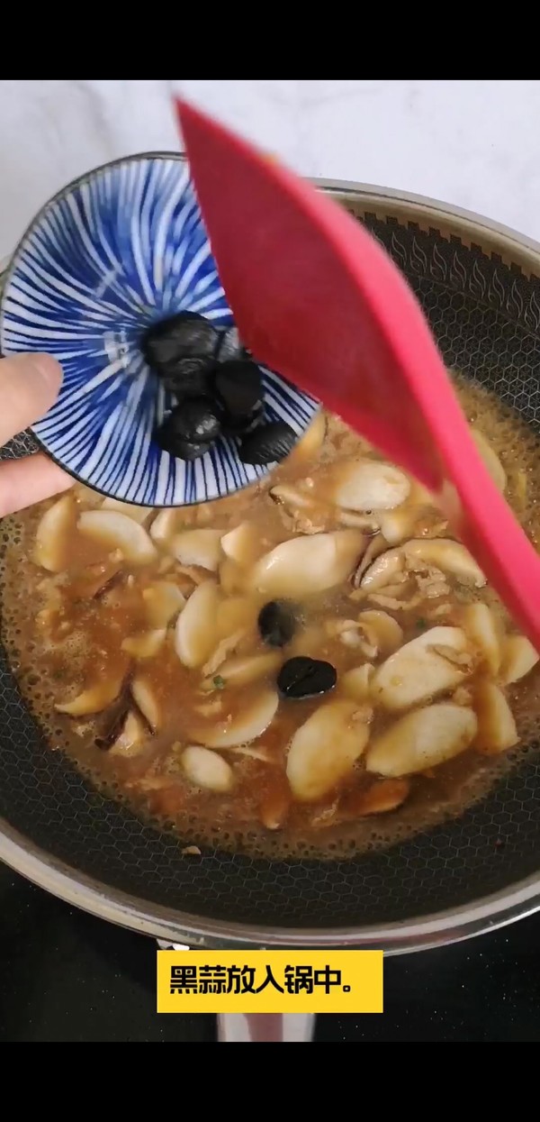 Black Garlic Tomato Shredded Pork Soup recipe