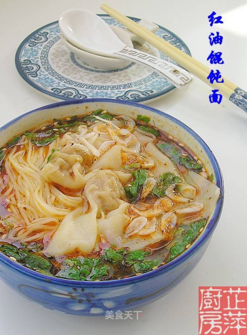 Wonton Noodles in Red Oil recipe