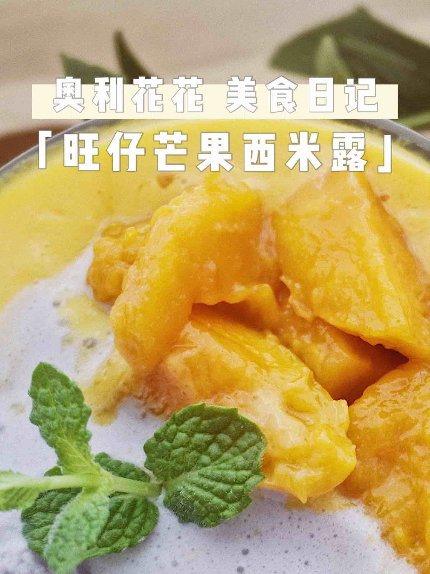 Ollie Huahua Food Diary "wang Tsai Mango Sago" recipe
